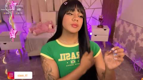 Siiam Tay online show from March 6, 3:45 am